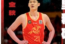 金年会网站太狠了！广厦男篮赛前再遭质疑AC米兰回应争议备战NBA季后赛，穆雷与70激战IG分钟的简单介绍