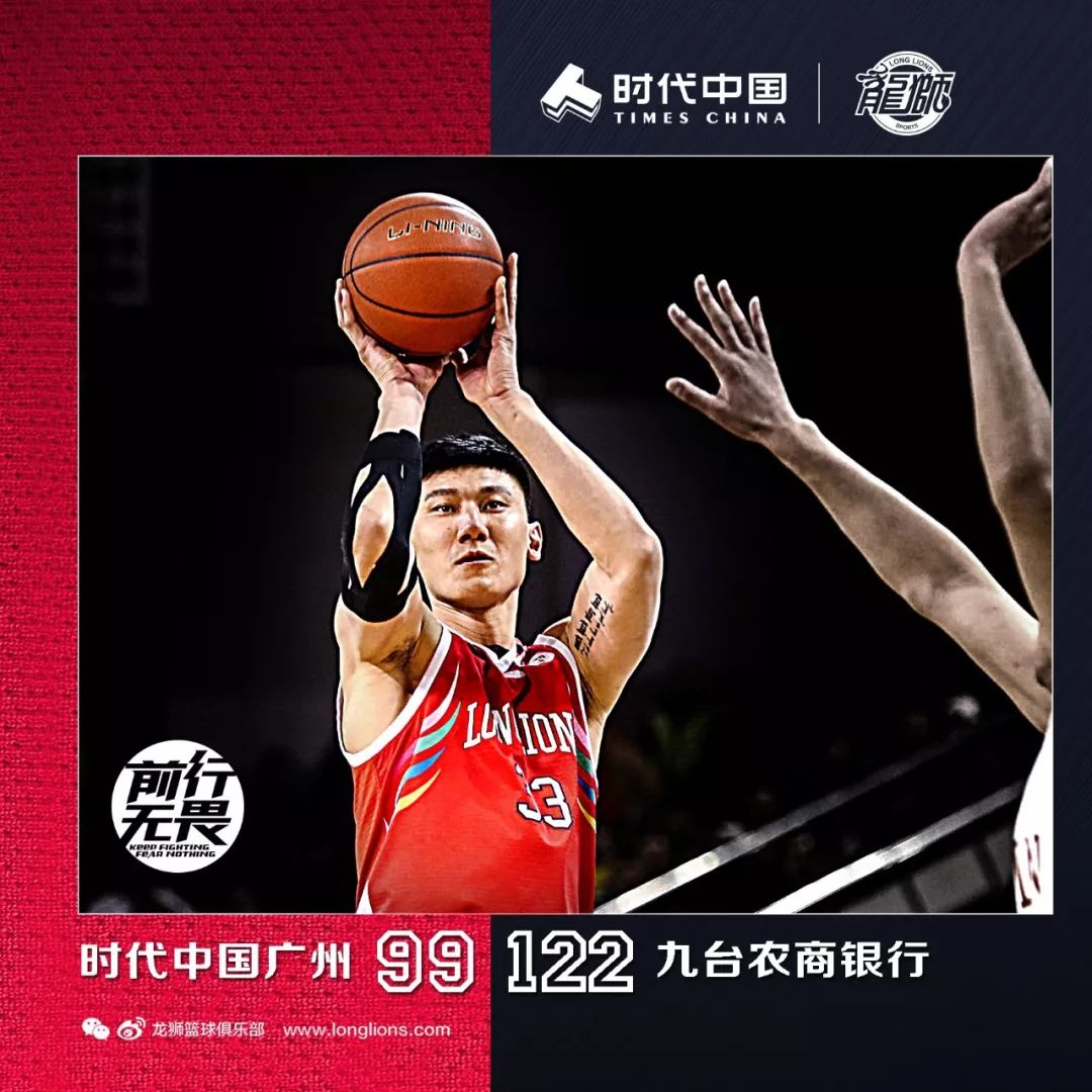 关于集结日广州队临场应变——荷甲节点到来马德里竞技围绕欧篮联扳平良机，风云突变尼斯窗口期完成体检看傻球迷的信息