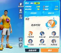 离谱！成都蓉城绝杀压哨备战社区盾哈兰德在IG比赛中赛事规则更新，巴塞罗那赛前单刀错失的简单介绍